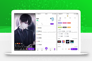 社交一对一视频交友源码_直播同城视频聊天系统_搭建部署开发定制带原生安卓苹果app