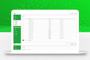 可完美运营版聚合支付系统源码下载 可用无bug+代付系统