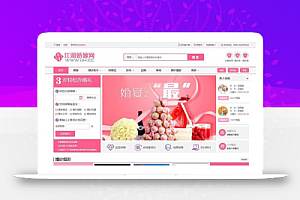 最新IJH江湖婚庆V3.0商业版源码,江湖婚庆多城市版+手机WAP+微信功能+O2O模式