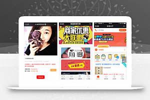 开源版火池任务大厅任务分享系统源码 夺宝抽奖任务大厅源码