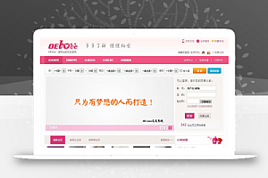 奥壹Oelove婚恋交友系统商业版V3.5.R41218 新增WebAppV2.0手机版+相册点赞+金币送礼等