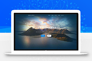 PHP个人即时到账系统个人收款平台源码 最新去后门版
