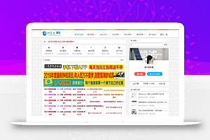 精仿某国际教程网自适应仿制asp源码下载