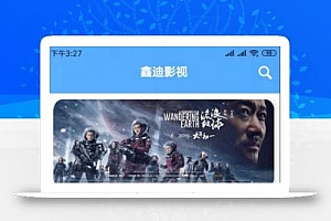 最新影视双端聚合影视 1.2版本全套开源源码去授权+视频教程