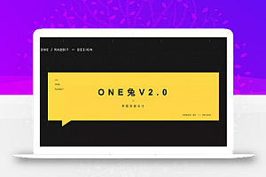 【开源发布】最新ONE兔v3.0版/婚恋/交友/社交APP/原生手端源码