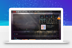 CMS影院网站程序源码下载 带会员中心