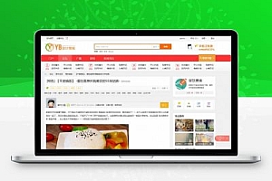 Discuz3.2GBK 网站源码 艺佰地方门户gbk4.0整站带演示数据送模版