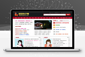 句子语录签名日志文章类网站源码+手机版 织梦dedecms内核