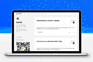 极简响应式个人自媒体文章资讯博客源码 织梦dedecms模板 自适应手机端