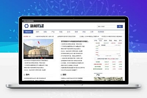 财经理财新闻资讯门户网站源码 带手机移动端 织梦dedecms模板