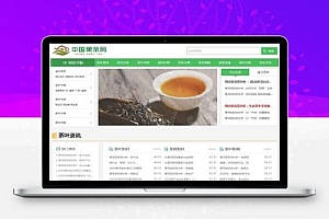 (自适应手机版)响应式茶叶新闻资讯类网站源码 html5茶艺茶文化知识网站织梦模板