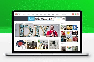 92kaifa《手艺活》DIY手工制作网创意手工源码帝国CMS自适应手机版