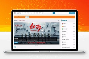 最新微宝影视源码全解密版自动更新(可做成APP+可以赚钱)