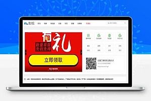 PHP米酷影院网站源码(MKCMS4.4.3完整版) 自动采集手机APP可对接微信