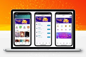 至尊版影视双端app源码对接苹果CMS 带商城系统投屏选集直播盒子码支付