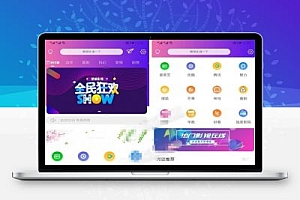 全新美化多功能爱蜗影视v9.1完整APP源码 无后门+有后台