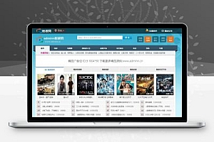 92kaifa仿《55电视网》程序源码 帝国cms带手机版adminn修改版