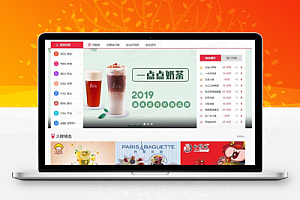 仿《91创业网》网站源码 招商加盟致富商机网站模版 品牌连锁店网站源码 帝国cms+采集