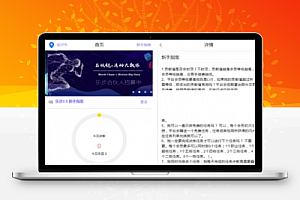 乐步2.0走路赚钱区块链完整网站源码 带教程,可打包APP
