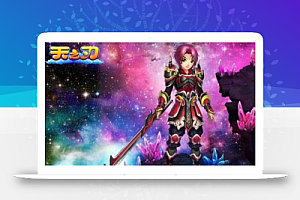 大型角色扮演游戏天之刃online网页游戏源码分享