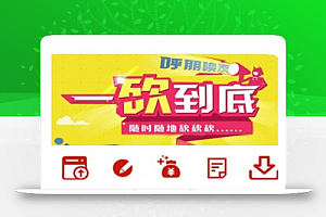 ThinkPHP拼多多帮忙砍价任务赚钱源码 可封装APP