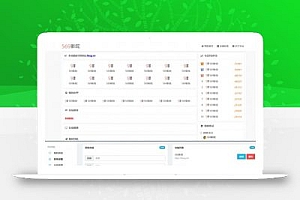 最新PHP开发福利网址导航系统源码 带后台