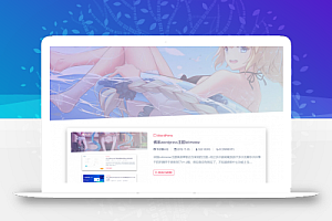 佛系响应式lolimeow猫可喵wordpress个人博客主题模板