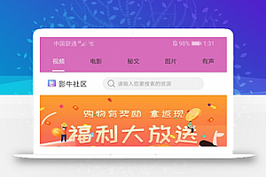 【番茄社区视频APP源码】双端+安装教程