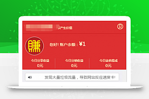 分享赚钱系统最新版 微信文章转发赚