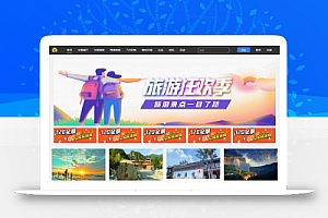 新版720全景云系统网站源码 可生成小程序+带PC端+安装教程