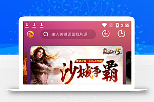新版UI黄瓜视频Java原生APP源码,番茄APP,短视频APP