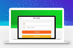 最新华娱理财盘项目H5网站源码+二开的前端