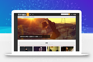 摄影MEN_图片分享 摄影图片门户网站源码 商业版UTF8 discuz模板