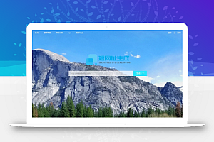 PHP缩短网址管理系统开源源码下载 带安装说明