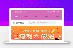 番茄社区双端视频APP源码下载 整站打包带安装教程