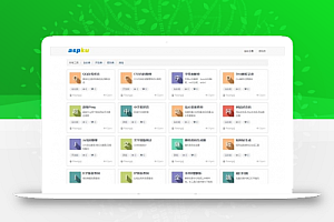 PHP站长工具网站在线小工具源码 带后台管理