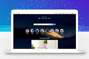 新闻资讯文章型响应式html网页模板下载