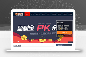 PHP任务网站源码下载 打码赚钱