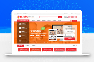 素材资源下载网站源码 织梦dedecms模板 带手机版