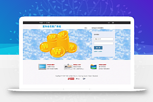 PHP全自动微信吸粉精品源码 广告链接推广吸粉神器