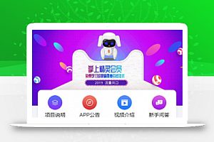 Thinkphp最新智能AI机器人自动挂机赚钱合约系统源码分享