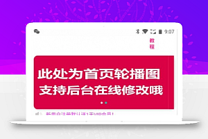 新版千月在线聚合VIP影视app安卓/双端修复版定制开发app