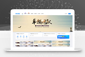 资源下载源码 出售视频教程付费观看 模板手机自适应 利于seo带暗夜模式切换