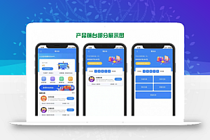 Thinkphp新UI界面霸屏抖音快手关注点赞任务平台源码