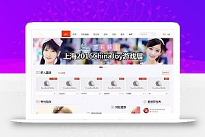 PC端移动端视频直播源代码分享 直播观看源码+小程序+聊天系统