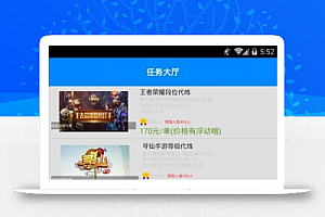 E4A安卓手机挂机赚钱app源码-带提现带后台自动生成卡密