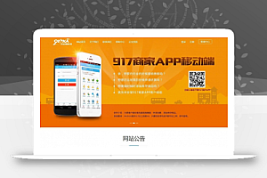 最新企业版商业917自动发卡程序源码 支付宝免签支付