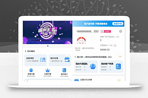 小额网贷借贷平台系统网站源码分享 已对接免签支付 附带视频教程
