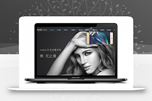 响应式 电子科技手机配件营销网站HTML模板源码 带视频教程