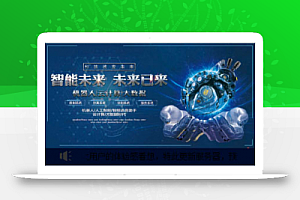 仿智能广告系统智能机器人 可自动挂机 赚钱源码程序+个人免签码支付 附安装教程